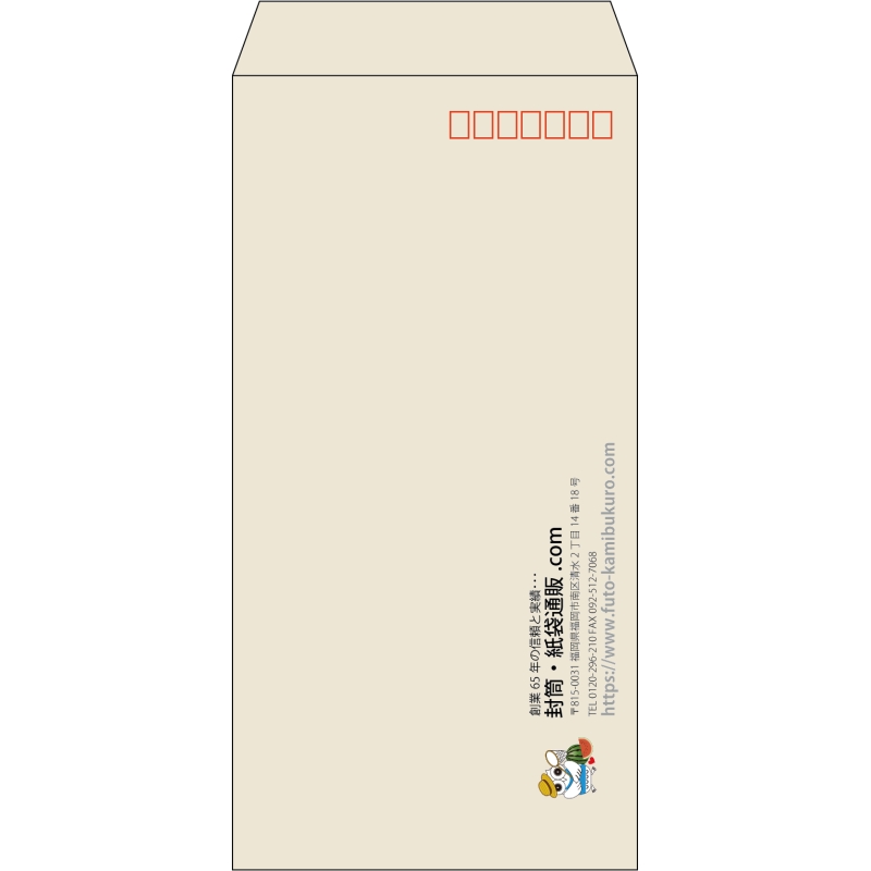 【既製品】長3(120x235mm)（〒枠あり）
