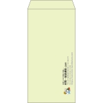 【既製品】長3(120x235mm)（〒枠なし）