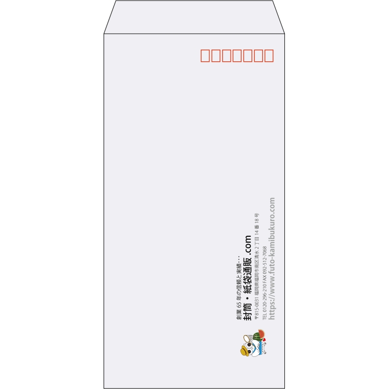 【既製品】長3(120x235mm)（〒枠あり）