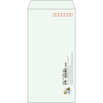 【既製品】長3(120x235mm)（〒枠あり）