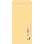 【既製品】長3(120x235mm)（〒枠なし）