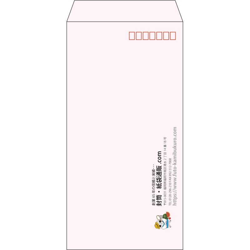 【既製品】長3(120x235mm)（〒枠あり）