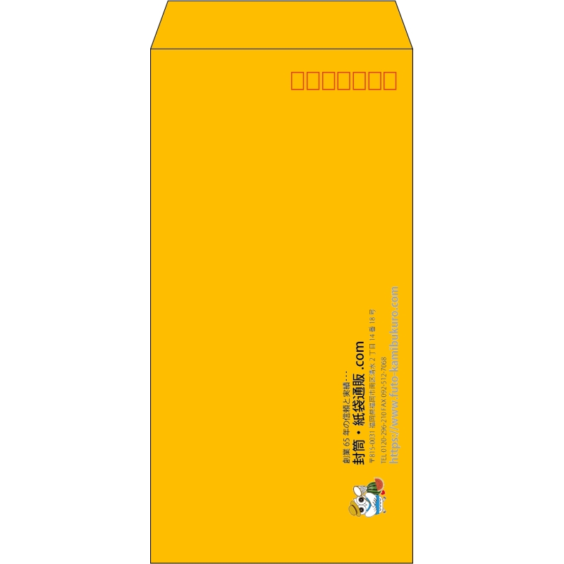 【既製品】長3(120x235mm)（〒枠あり）