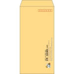 【既製品】長3(120x235mm)（〒枠あり）