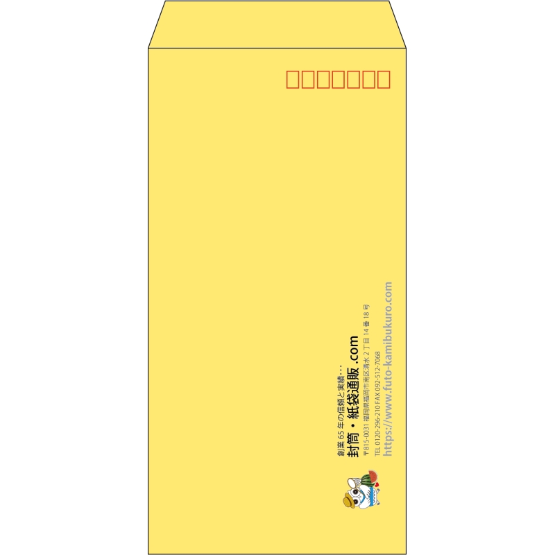 【既製品】長3(120x235mm)（〒枠あり）