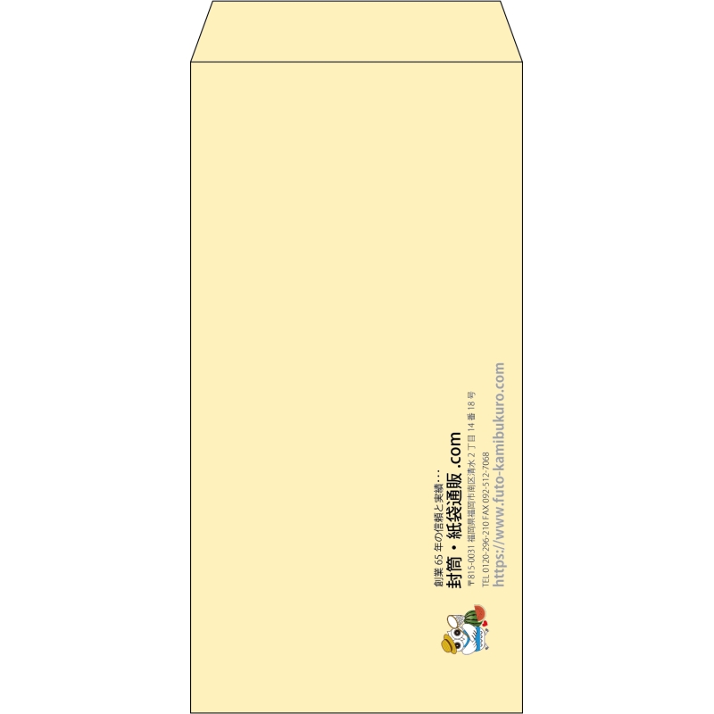 【既製品】長3(120x235mm)（〒枠なし）