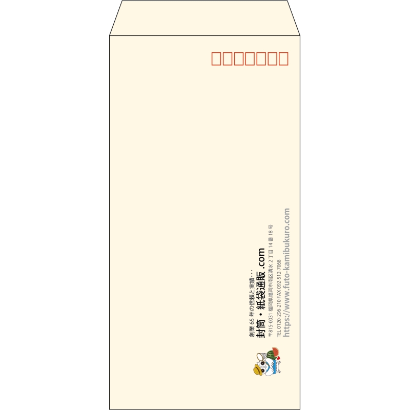 【既製品】長3(120x235mm)（〒枠あり）