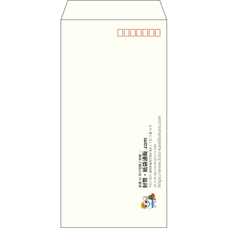 【既製品】長3(120x235mm)（〒枠あり）