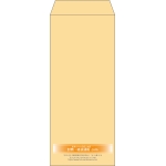 【既製品】長2(119x277mm)（〒枠なし）