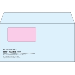 【既製品】洋長3窓付き(235x120mm)（〒枠なし）