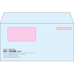 【既製品】洋長3窓付き(235x120mm)（〒枠あり）