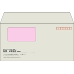 【既製品】洋長3窓付き(235x120mm)（〒枠あり）