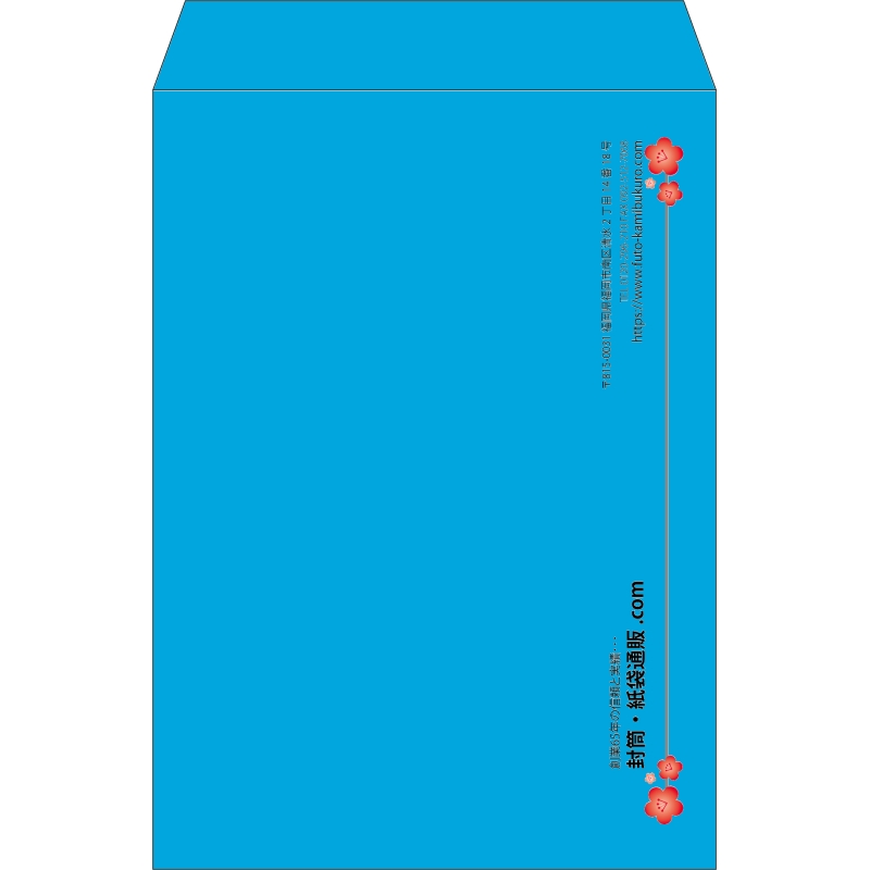 【既製品】角2(240x332mm)（〒枠なし）