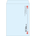【既製品】角2(240x332mm)（〒枠なし）