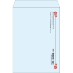 【既製品】角2(240x332mm)（〒枠なし）