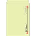 【既製品】角2(240x332mm)（〒枠なし）