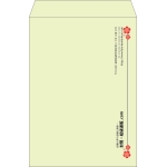 【既製品】角2(240x332mm)（〒枠なし）