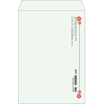【既製品】角2(240x332mm)（〒枠なし）