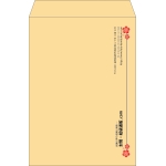 【既製品】角2(240x332mm)（〒枠なし）