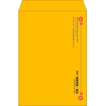 【既製品】角2(240x332mm)（〒枠なし）