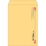 【既製品】角2(240x332mm)（〒枠なし）
