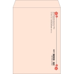 【既製品】角2(240x332mm)（〒枠なし）