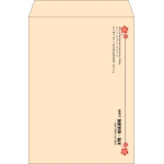 【既製品】角2(240x332mm)（〒枠なし）
