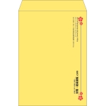 【既製品】角2(240x332mm)（〒枠なし）
