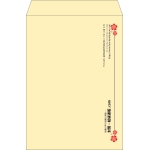 【既製品】角2(240x332mm)（〒枠なし）