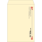 【既製品】角2(240x332mm)（〒枠なし）