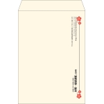 【既製品】角2(240x332mm)（〒枠なし）