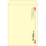 【既製品】角2(240x332mm)（〒枠なし）
