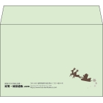 【既製品】洋2(162x114mm)（〒枠なし）