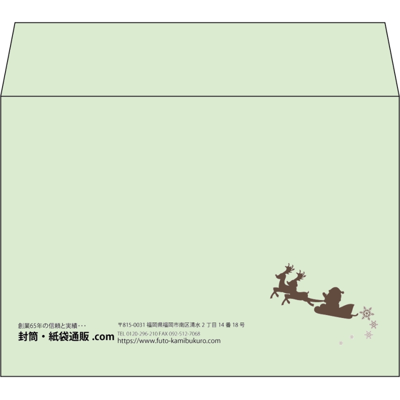 【既製品】洋2(162x114mm)（〒枠なし）
