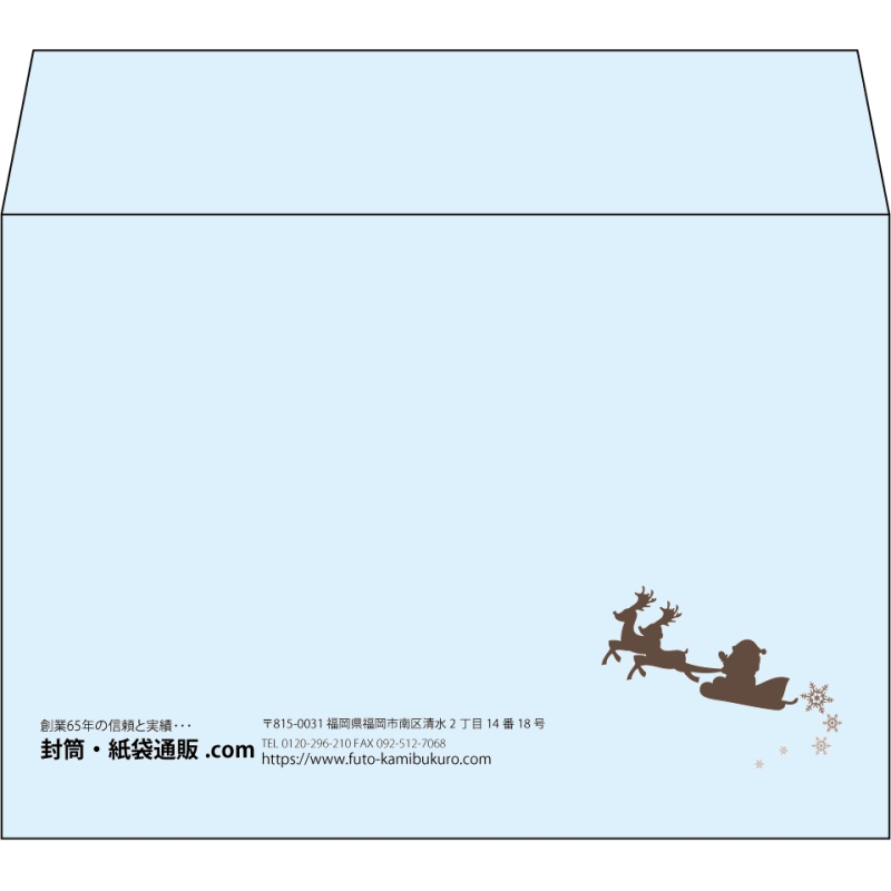 【既製品】洋2(162x114mm)（〒枠なし）