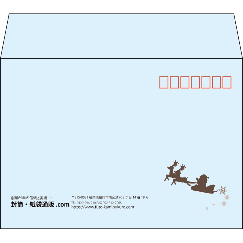 【既製品】洋2(162x114mm)（〒枠あり）