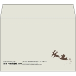【既製品】洋2(162x114mm)（〒枠なし）