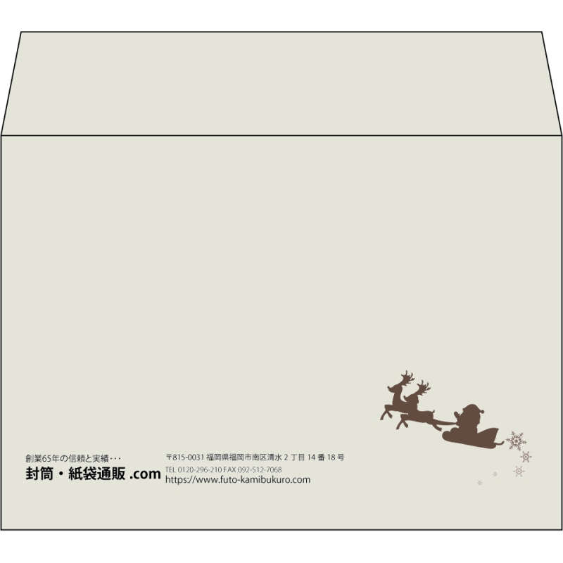 【既製品】洋2(162x114mm)（〒枠なし）