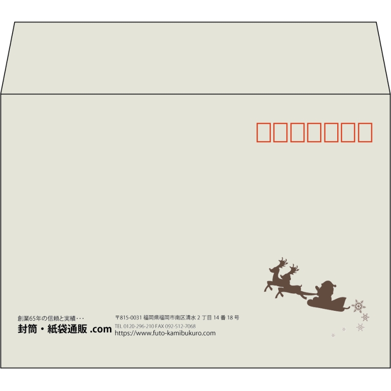 【既製品】洋2(162x114mm)（〒枠あり）