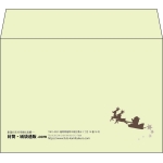 【既製品】洋2(162x114mm)（〒枠なし）