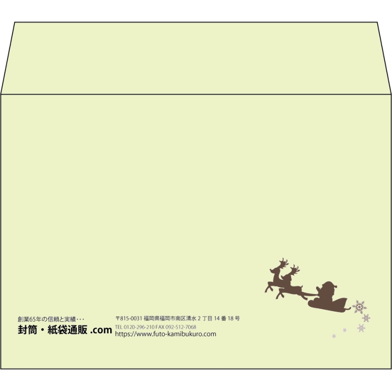 【既製品】洋2(162x114mm)（〒枠なし）