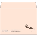 【既製品】洋2(162x114mm)（〒枠なし）