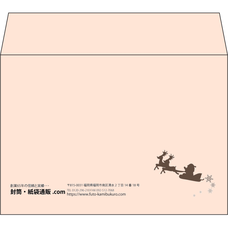 【既製品】洋2(162x114mm)（〒枠なし）