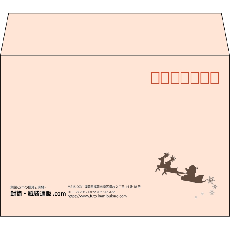 【既製品】洋2(162x114mm)（〒枠あり）