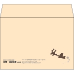 【既製品】洋2(162x114mm)（〒枠なし）
