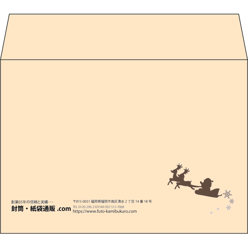 【既製品】洋2(162x114mm)（〒枠なし）