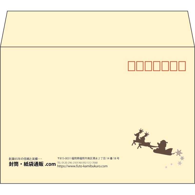 【既製品】洋2(162x114mm)（〒枠あり）