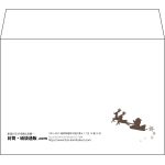 【既製品】洋2(162x114mm)（〒枠なし）