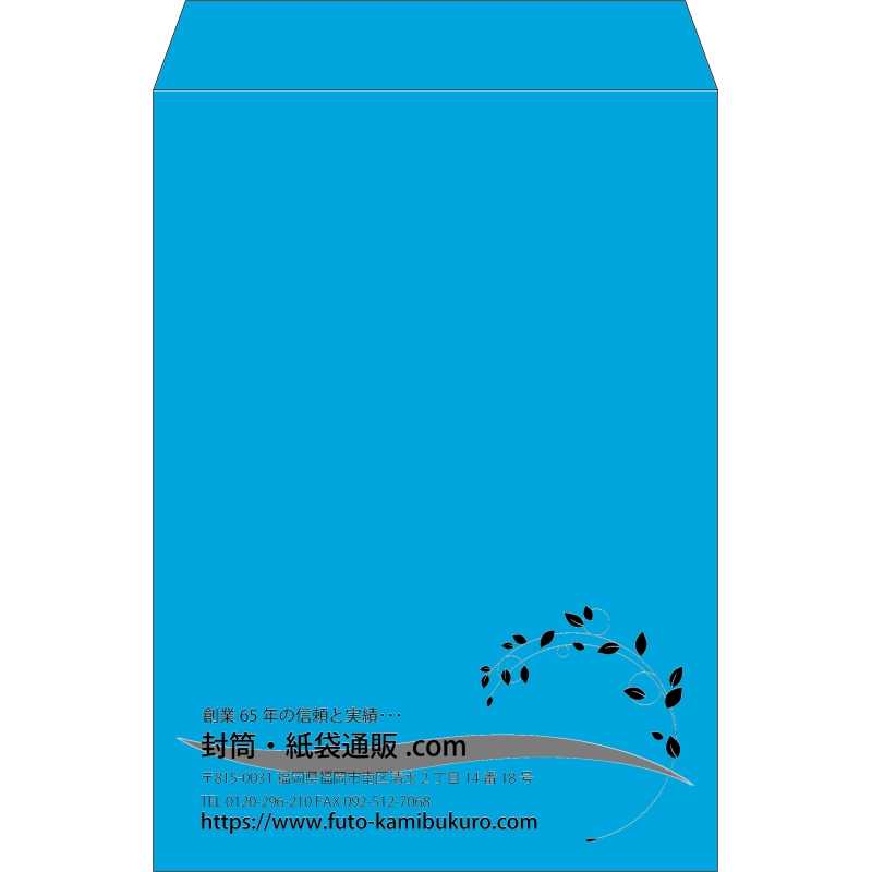【既製品】角2(240x332mm)（〒枠なし）