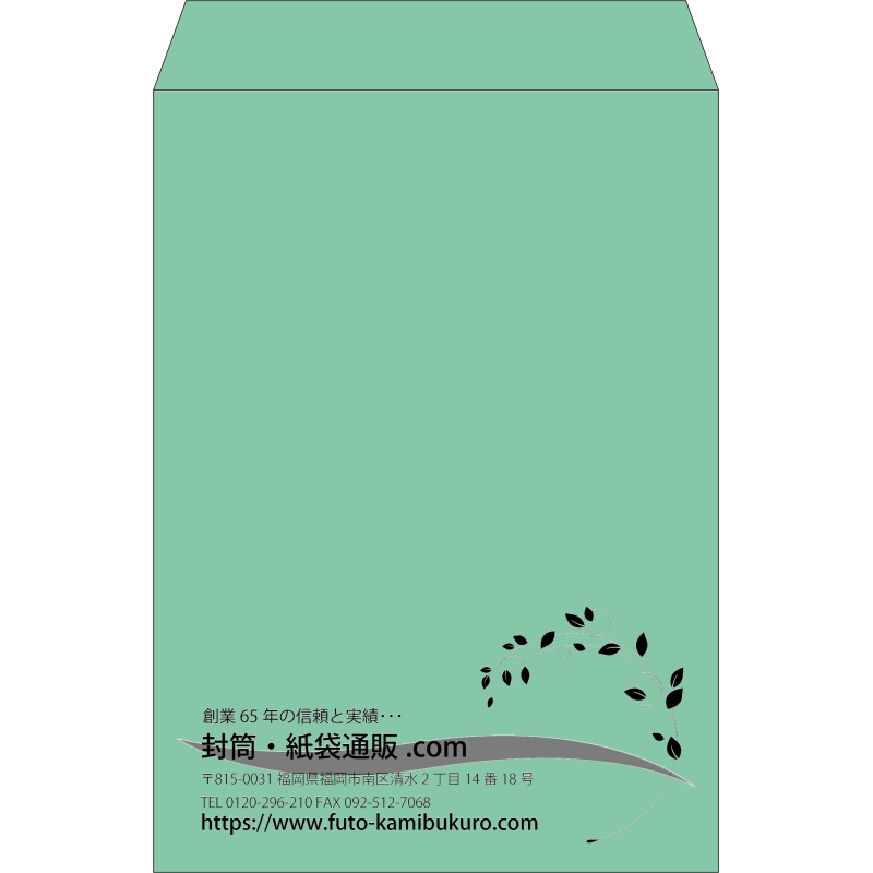 【既製品】角2(240x332mm)（〒枠なし）